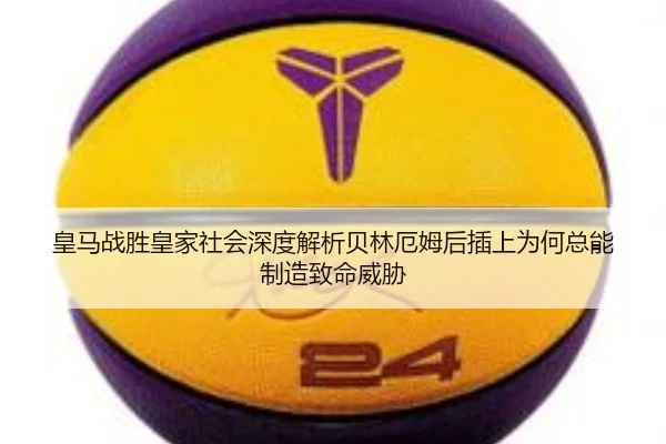 huang-ma-zhan-sheng-huang-jia-she-hui-shen-du-jie-xi-bei-lin-e-mu-hou-cha-shang-wei-he-zong-neng-zhi-zao-zhi-ming-wei-2-205.jpg